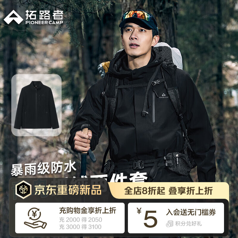 ��·���ָ���ͬ����������������һץ�޻���Ӳ�Ƿ����ˮ���׵�ɽ�� ��ҹ��حץ�������� XL 423.5Ԫ