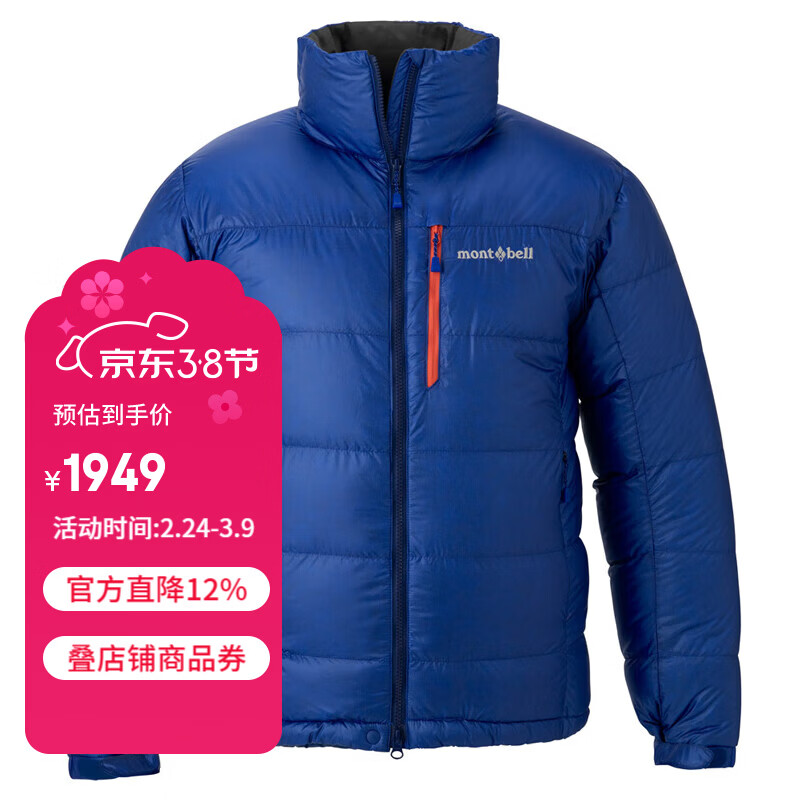 mont��bell ���޷��п�п�����800���������㱣ůʱ�ж������� 1101710 BL��ɫ S