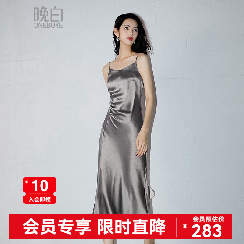 晚白【新品】2026年春款气质V领醋酸吊带裙褶皱修身丝滑抗皱连衣裙 灰色 S