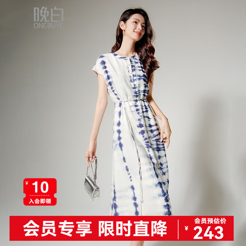 晚白【新品】2026年春款时尚优雅系带收腰裙子文艺晕染柔软无袖连衣裙 花色 M