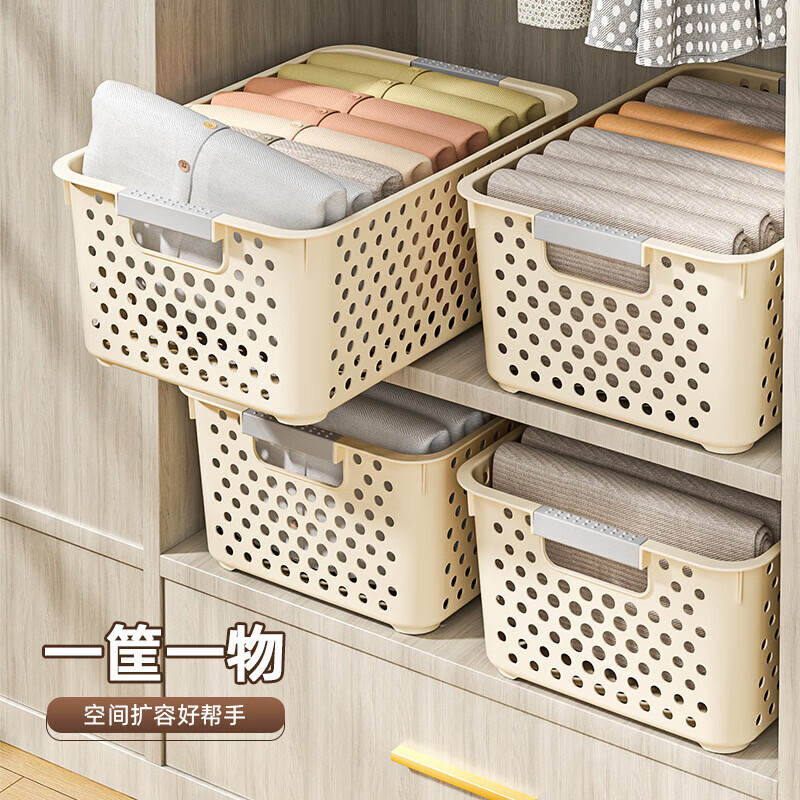 山头林村塑料收纳筐桌面杂物家用收纳盒零食玩具收纳篮置物篮子多个套装 白色五个装