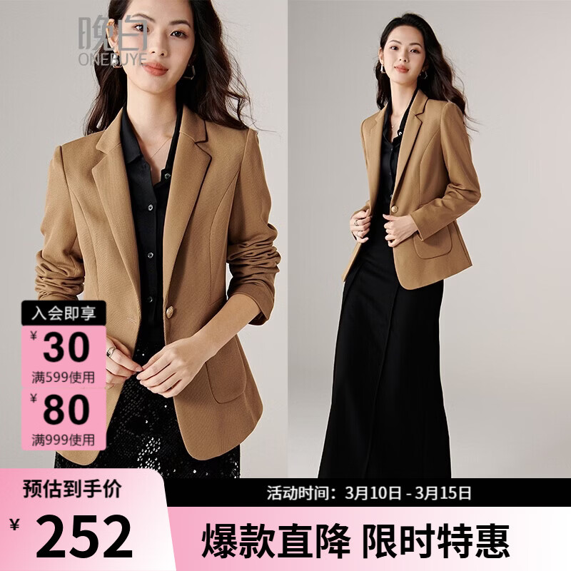 ���ס���Ʒ��2026�����ƽ������װͦ��������������ͨ������Ů ����ɫ 2XL 232Ԫ