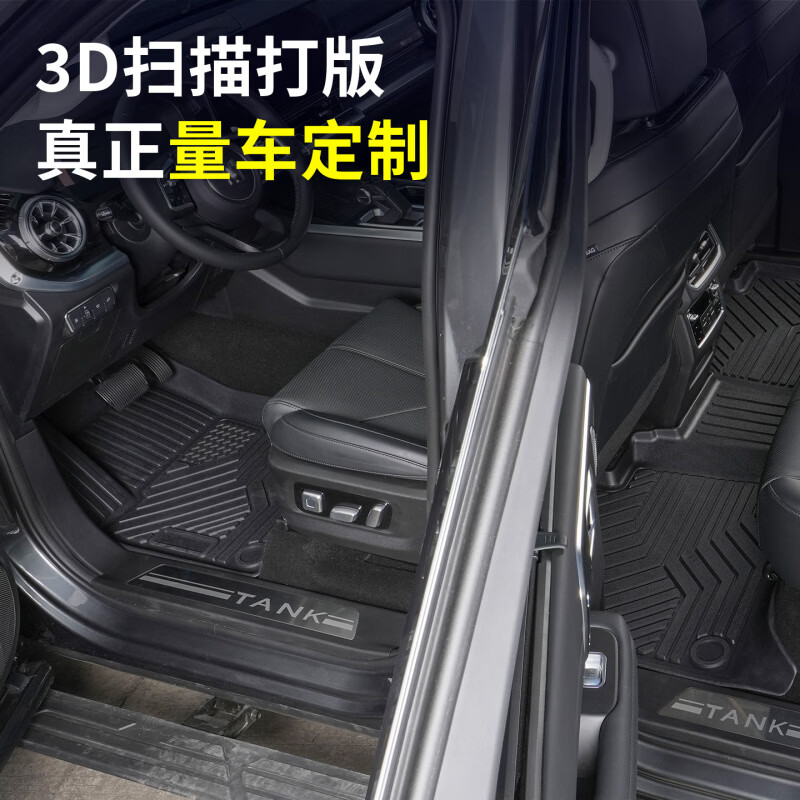 适用于23-25年长城坦克400TPE脚垫地毯环保无异味耐磨加厚防水 匠心品质丨TPE脚垫+咖色星空毯