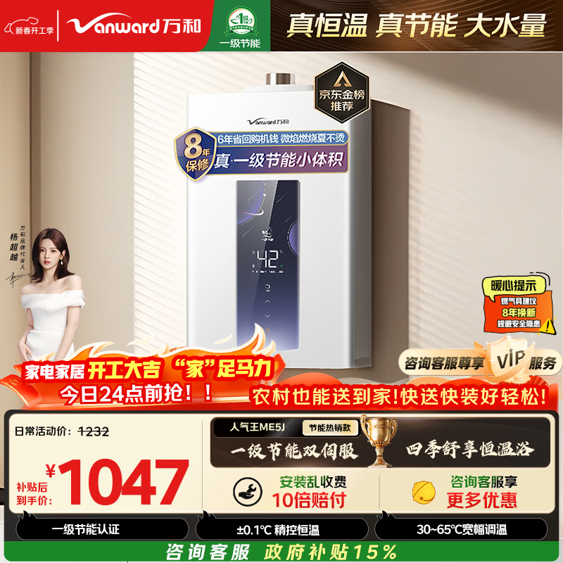 ��͡�������ME5J���������֤��16����Ȼ���ǿ�ˮ�ŷ����¼������Ⱦ��� ���Ű�װ ME5J16ȼ����ˮ��