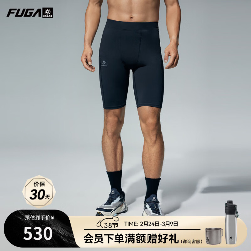 KAILAS FUGA����ʯ�п�΢ѹ����ɽ��ֿ��־����������ڴ�����ԽҰ�ܲ��˶��� ����� 34