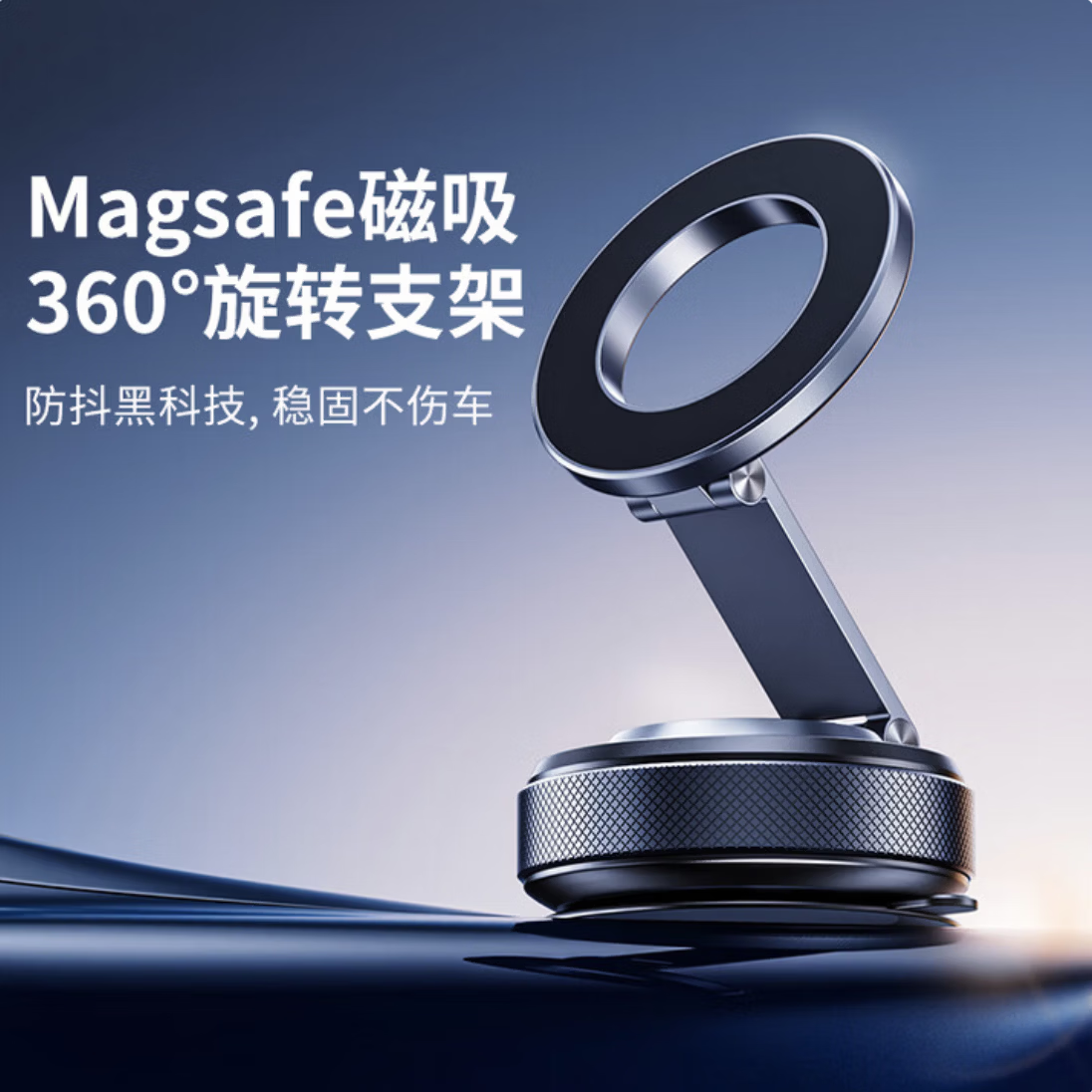 UXUAN车载磁吸手机支架 [粘胶款]真空吸盘+滴胶二合一丨超强磁吸-X69D 【X69D粘胶+磁吸夹头款】滴胶二合一强力吸附