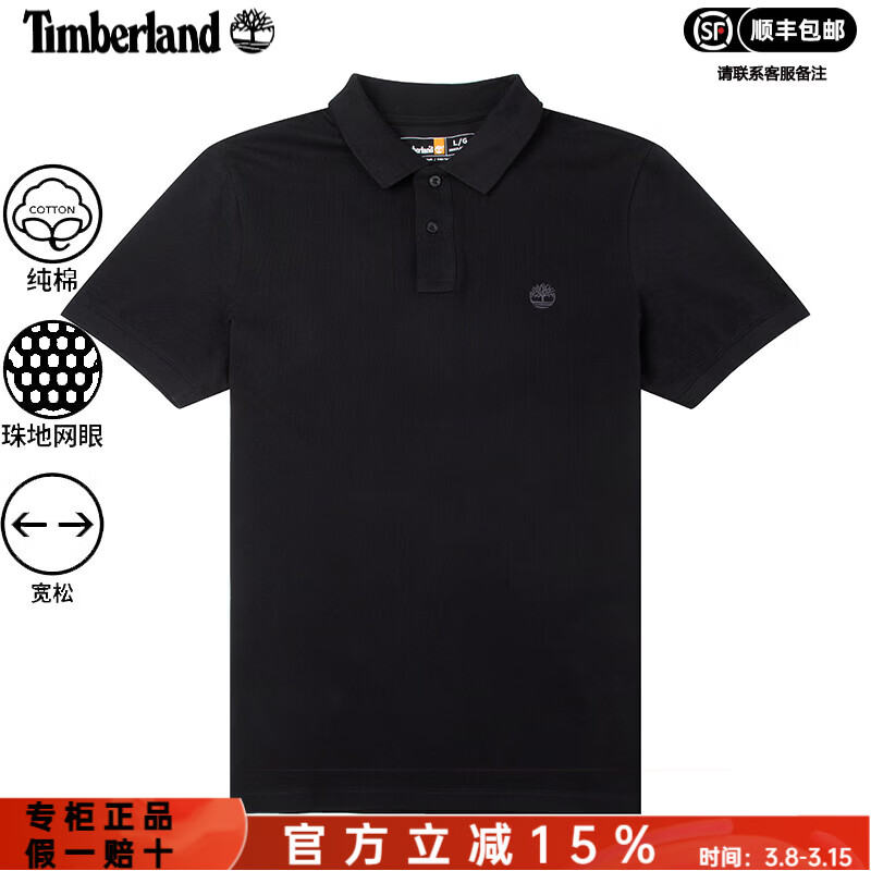 Timberland�����POLO���ж����ļ����������������������˶�����T��A24H2 ��ɫA24H2X65 M 175/����120-140�� 224.5Ԫ