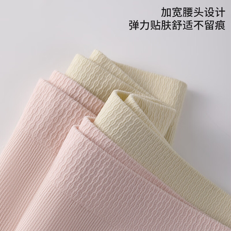 宜而爽【益生菌】女士内裤女10A抑菌高弹无痕舒适透气不夹臀小平角短裤 粉色+灰色+黄色 3条 2XL 建议【135-145斤】