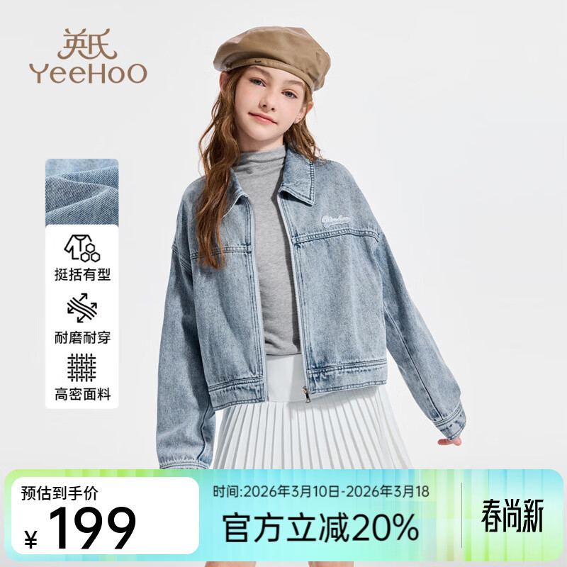 Ӣ�ϣ�YEEHOO����ͯ����Ůͯţ�����״���ʱ�аٴ�����Ů�����´�װ Ůͯţ������-ǳɫ 130 124.38Ԫ