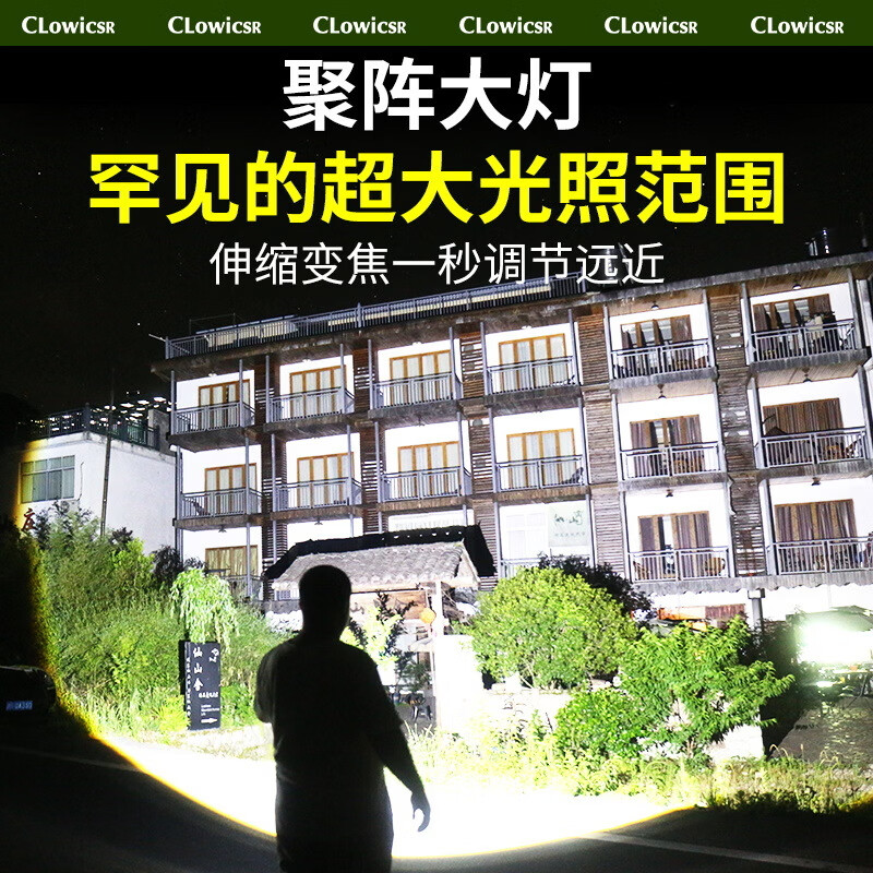 CLowicsr德国品质强光手电筒强光200000流明穿天炮超长续航野外生存大容量 4500dm镭射激光磁吸液晶旗舰款 【高配-高亮】59000K