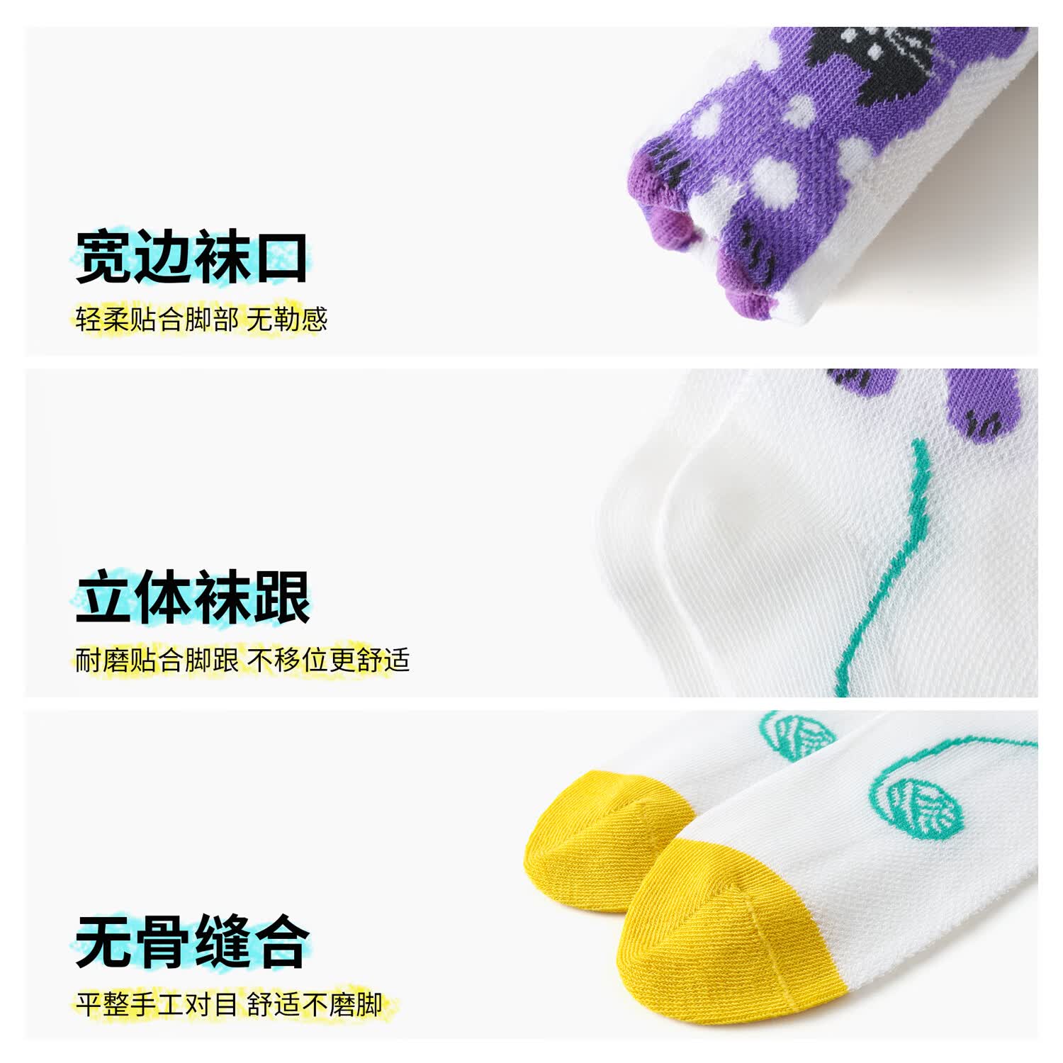 斑比儿童袜子夏季薄款网眼透气棉袜大童男女春夏款儿童无骨运动袜 BB26018 春夏款儿童袜 5双 6-8岁 建议脚码27-32码【18-20】