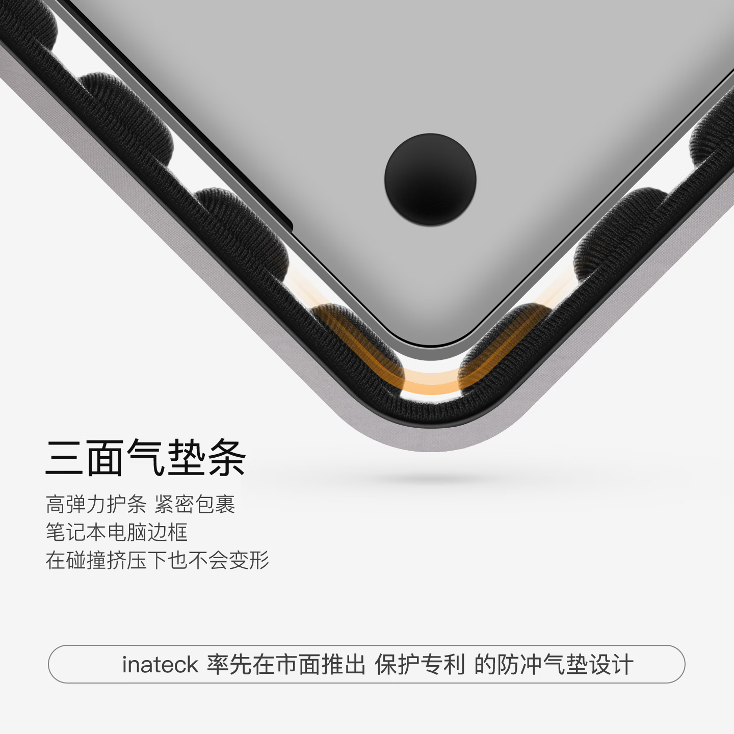inateck随身舱笔记本电脑包14/16英寸手提公文包高颜值单肩电脑包 星夜黑|无肩带 13英寸【适配13-14寸电脑】