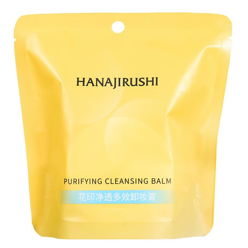花印多效卸妆膏脸部深层清洁温和敏感肌旅行装生日礼物 【净透温和】卸妆膏30ml*2