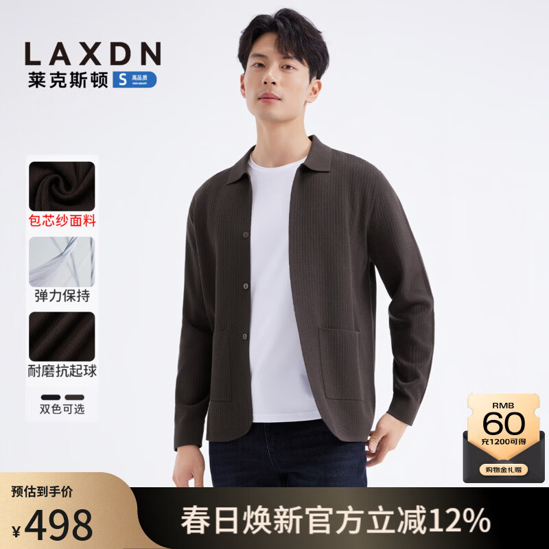 莱克斯顿针织衫男士秋季新品保暖耐磨抗起球简约纯色翻领开衫毛衣外套 深灰 M