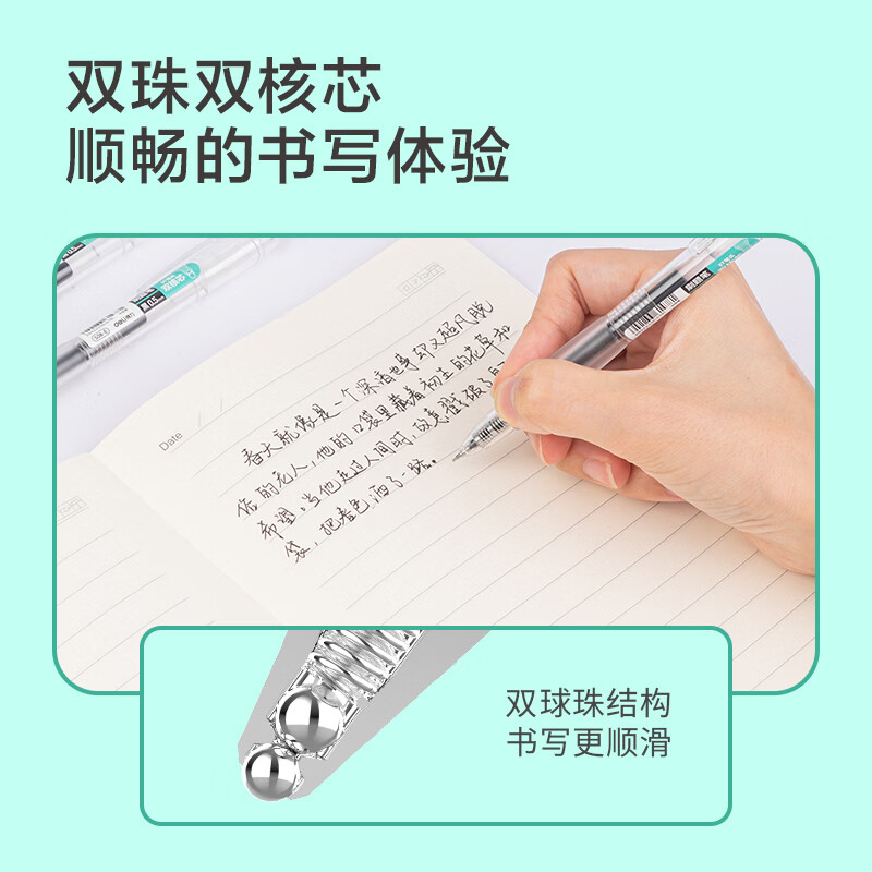 得力0.5mm红色中性笔ST头老师批改作业专用按动子弹头签字笔大容量臻顺滑水笔学生醒目标记笔按压笔 【刷题-黑】3支笔+20支芯