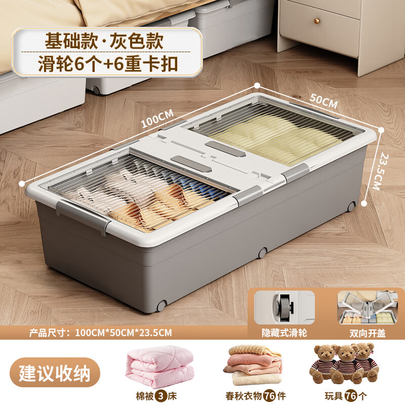 �����͸����������������ִ��������ﱻ�Ӵ���� ��ɫ100*50*23.5 114.08Ԫ