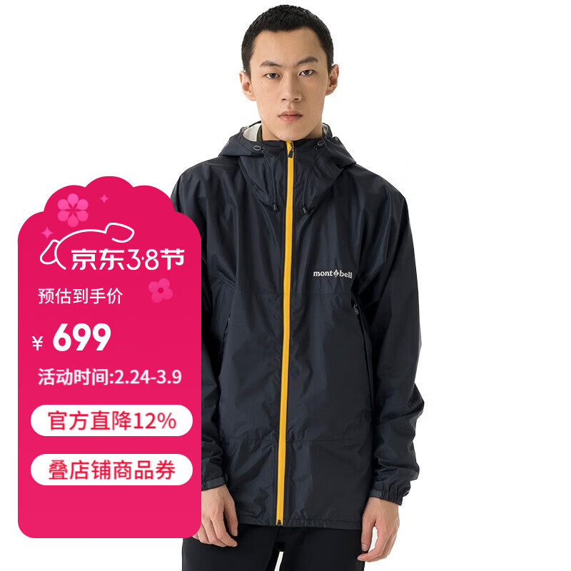 mont��bell �����߳�����п���������ˮ��ů����Ӳ������ 1128661 GRPHʯīɫ XL