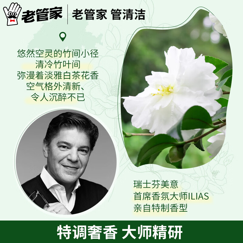 老管家竹间白茶除湿盒230g家用干燥剂室内衣柜房间汽车吸湿袋防霉防潮剂 230g*3盒【日常使用】