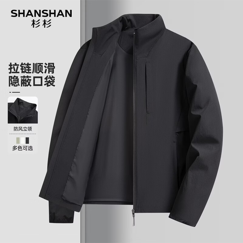 SHANSHAN杉杉立领夹克男2026春季新款防风抗皱男士上衣服通勤行政外套男 黑色 M /170