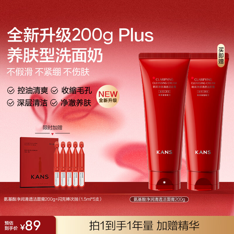 kans/���� ������ ������ 100g 65.02Ԫ
