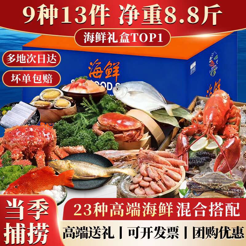 ������д��������Ʒ�ʶ������߶��ײͿ�ѡ����з����ˮ�� ��1888�͡�������з��ʯ�ߡ��������9��13������8.8��