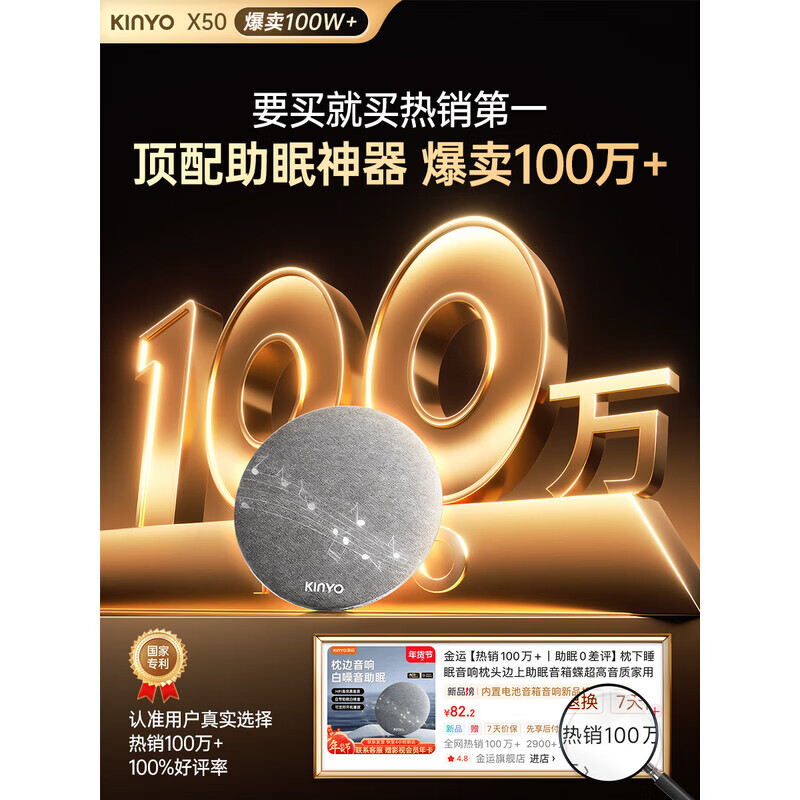 金运【热销100万+丨助眠0差评】枕下睡眠音响枕头边上助眠音箱蝶超高音质家用神器骨传导蓝牙听歌X50 【助眠蓝】Hifi音质丨蓝牙6.0丨抗菌布料