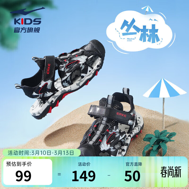 ���Ƕ��ˣ�ERKE��ͯЬ�¿�͸����ͯ��Ь�д�ͯ��ͷ��ײ��ͯ��Ь��ͯɳ̲Ь ����/�л� -ƫС1�� 37 99Ԫ