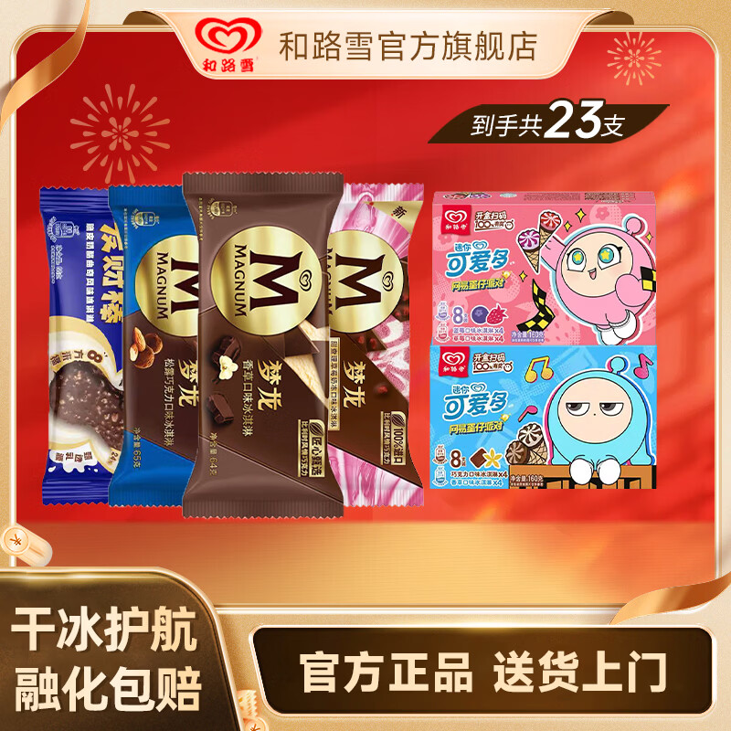 ��·ѩ ���� ����ɰ��� ���ư� ����� 27֧ 89.9Ԫ