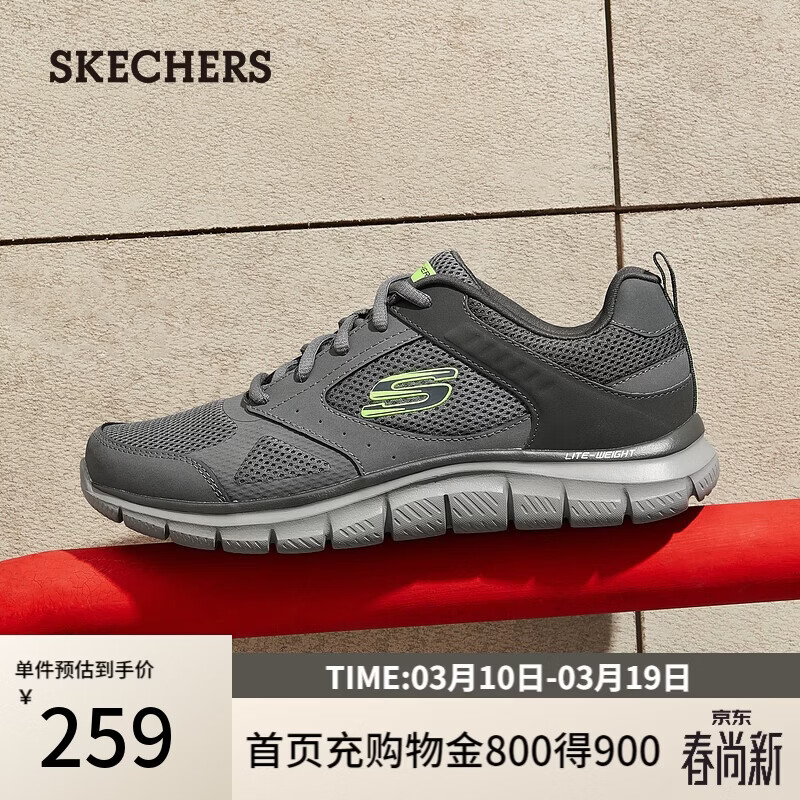 斯凯奇（Skechers）男鞋春季软底拼接运动鞋增高舒适厚底健步鞋232398