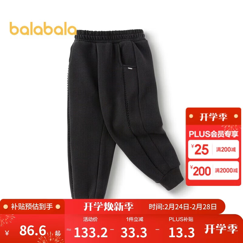 巴拉巴拉童装儿童长裤加绒保暖束脚裤冬裤子201424108009