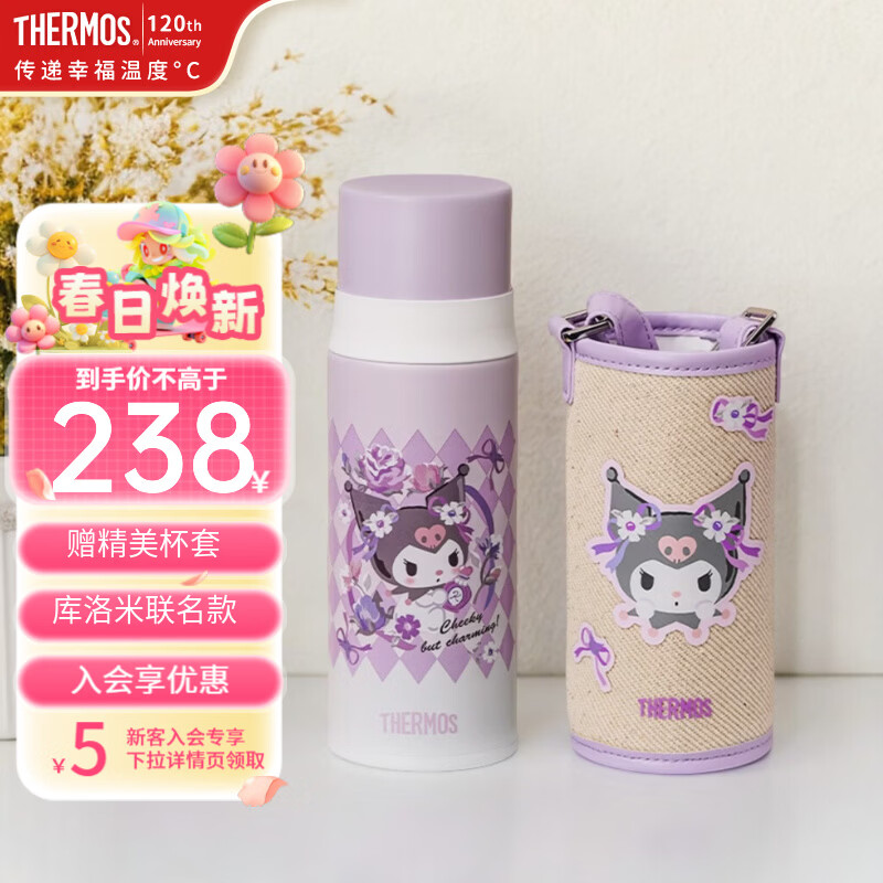 ��ħʦ��ͯ���±�316L�����ֱ����ѧ��ˮ����ˮ��������������� FFM �������ס���ɫֱ����370ml 124Ԫ