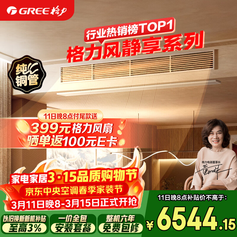 ��������յ� �羲��3ƥ��ܻ� һ����Ч ��ͭ��FJR7.2Pd/Cb4Nh-N1 һ��ȫ�� ������װ ���Ҳ��� 6120.08Ԫ