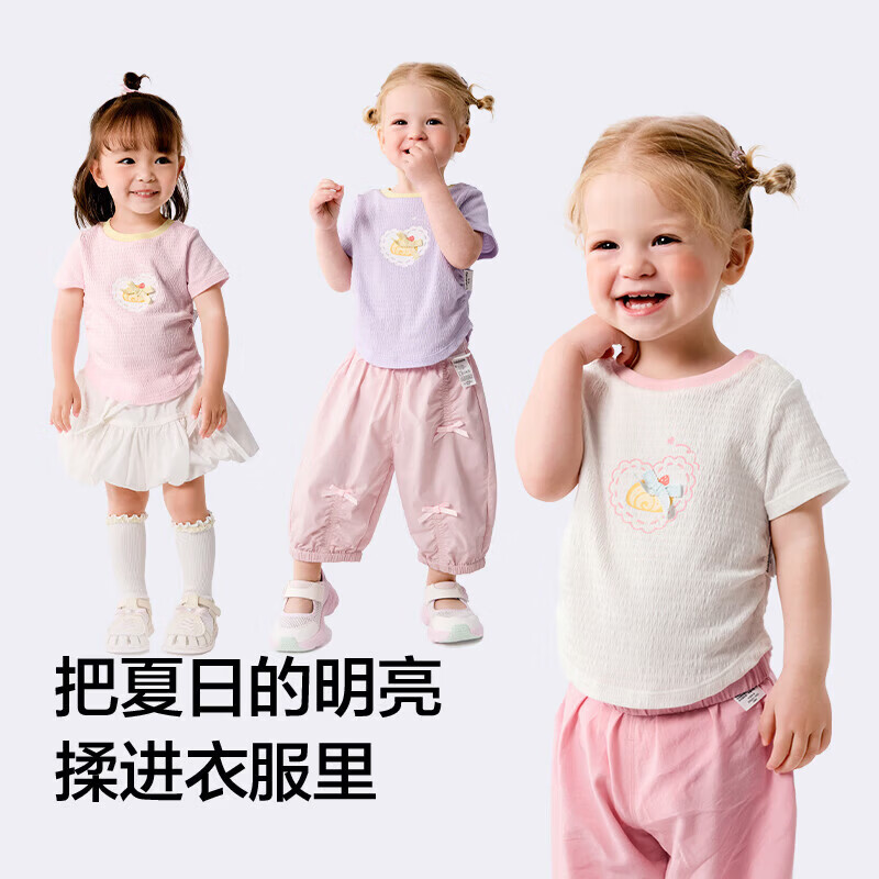 巴拉巴拉童装宝宝短袖t恤婴儿男童女童上衣夏装甜美时尚洋气清新衣服萌 本白10101-208225117111 100