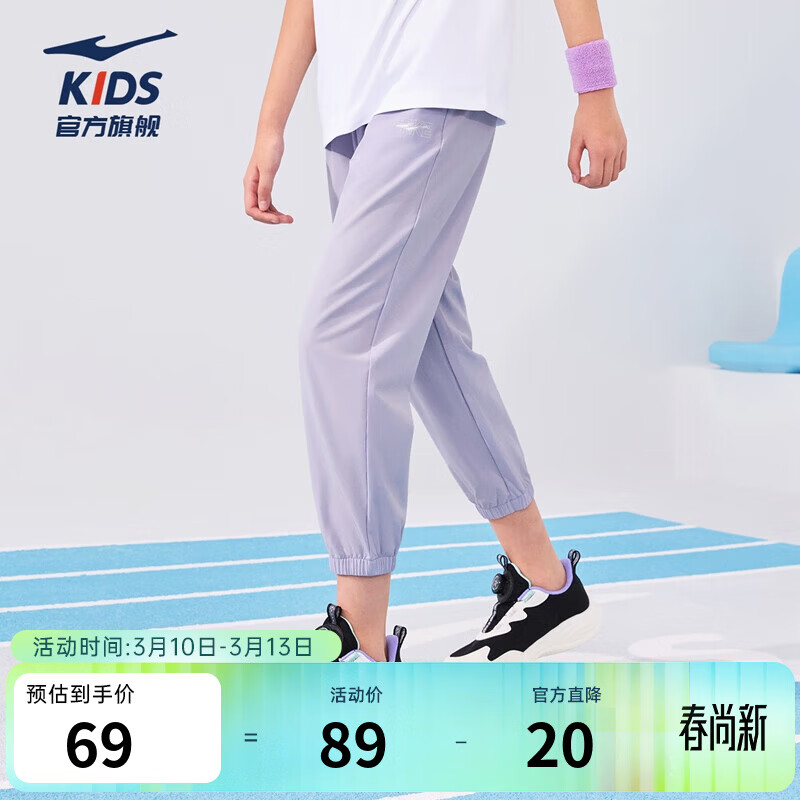 ���Ƕ��˶�ͯ�ļ��˶����Լ��ɫ��֯���д�ͯ�ٸ���ͯ���� ������ 160 59Ԫ