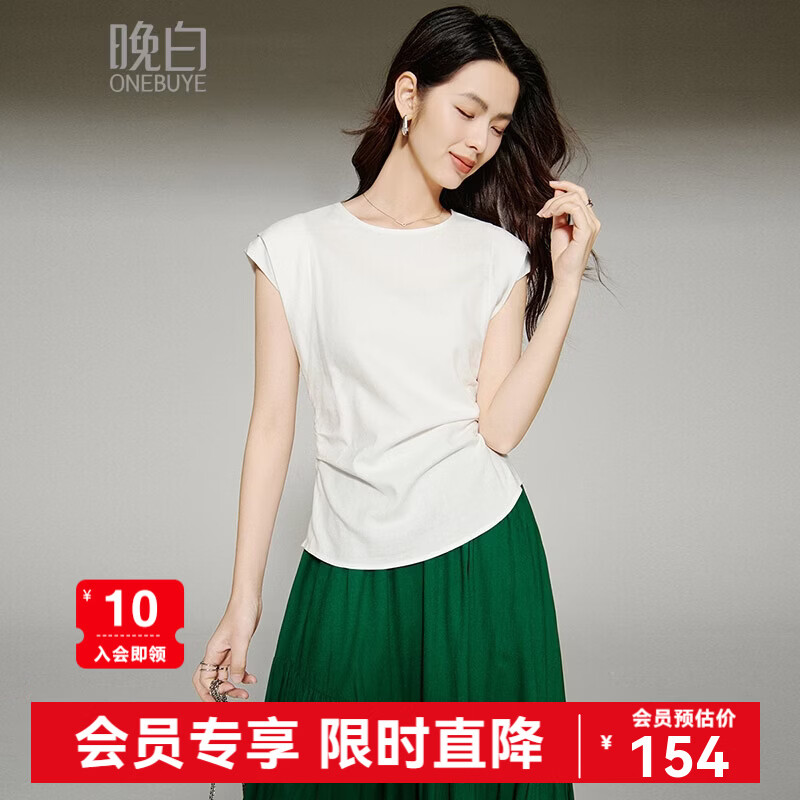 晚白【新品】2026年春款清新韩系纯色上衣亲肤柔软舒适百搭衬衫女 白色 S