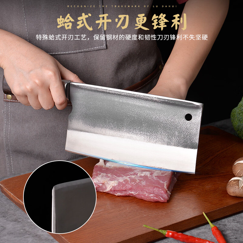 卢大锤家用商用砍骨切菜手工锻打斩切组合砍骨切片锋利家庭组合 1.2斤方柄+0.7切片刀
