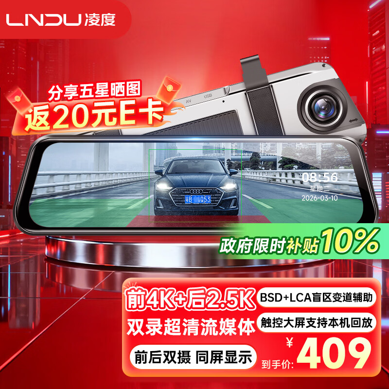 LNDU����г���¼��HS880EMax��ý��ǰ��˫¼4K����ҹ��AI������� 350.1Ԫ