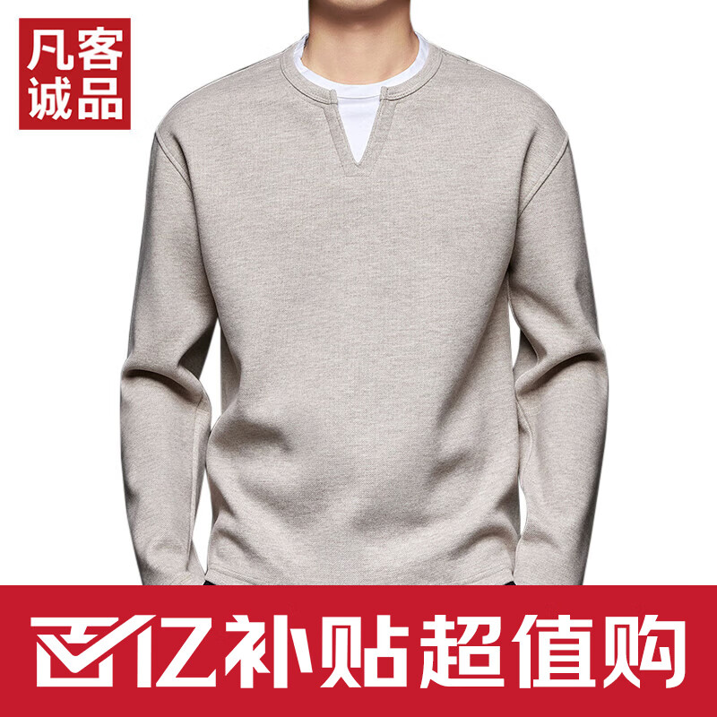 ���ͳ�Ʒ��VANCL��2026�����ﶬ�¿��������ͷ�������� ǳ��ɫ 3XL 79Ԫ