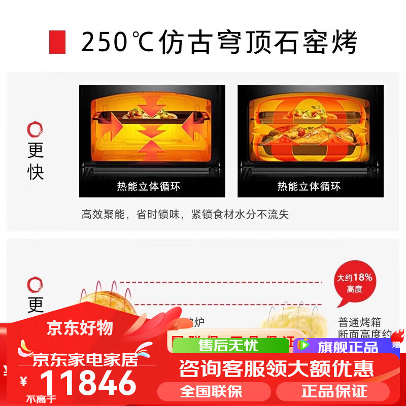 东芝（TOSHIBA）高档水波炉XD80微蒸烤一体机特色石窑烤过热水蒸气微蒸烤箱 【白色】XD80