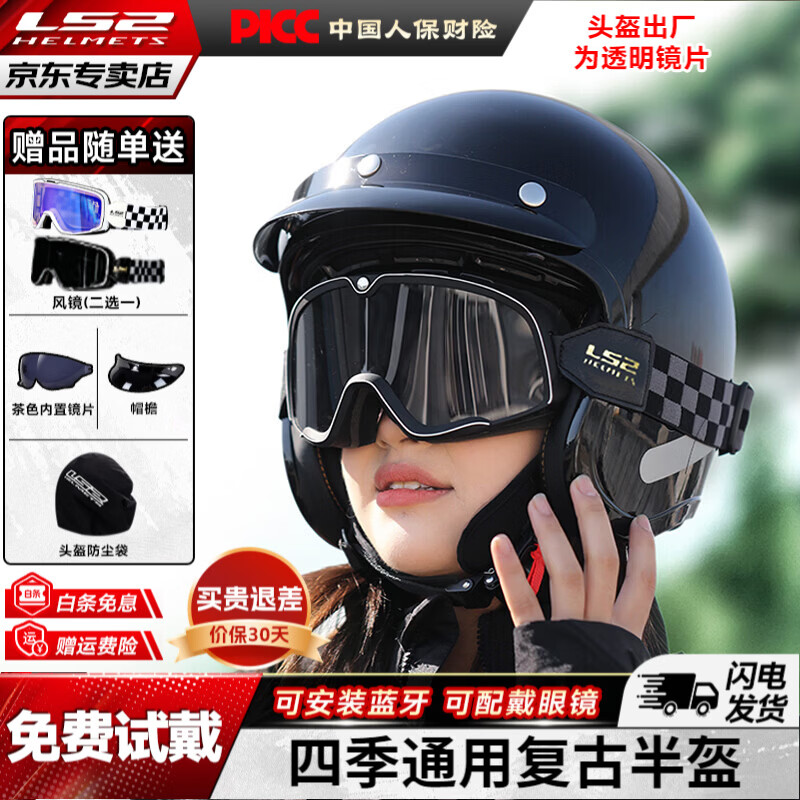 ���ڲ�����LS2����Ѳ��ͷ��Ħ�г�ͷ���ļ���Ů���������ʽĦ��ͷ��of599 ���ڡ��͸����ļ��ס� 4XL(����63-64ͷΧ�� 403.65Ԫ