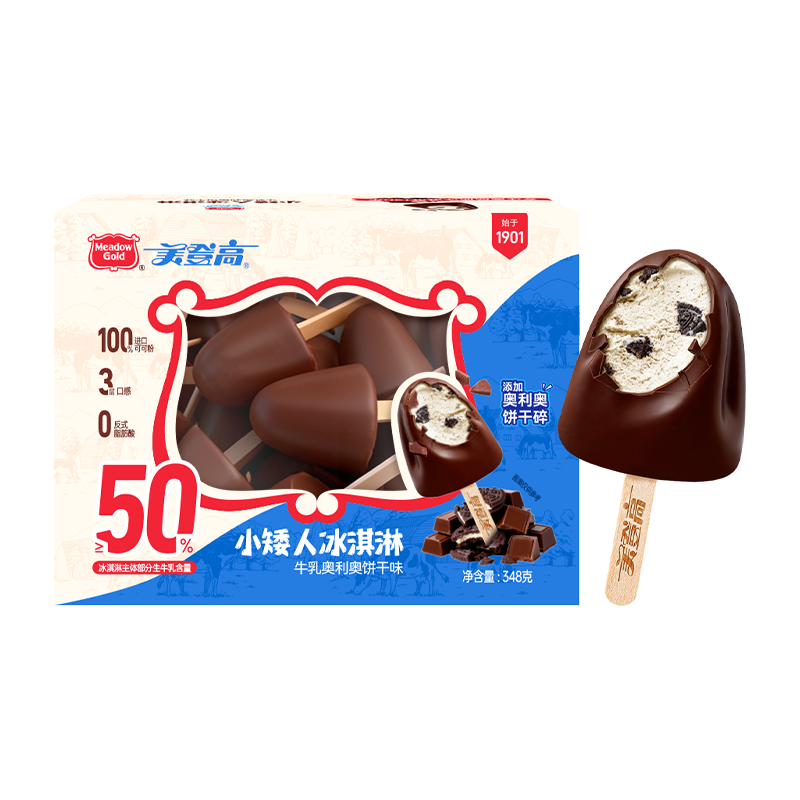 美登高小矮人冰淇淋 牛乳奥利饼干味巧克力脆皮348g/盒牛奶雪糕冰激凌