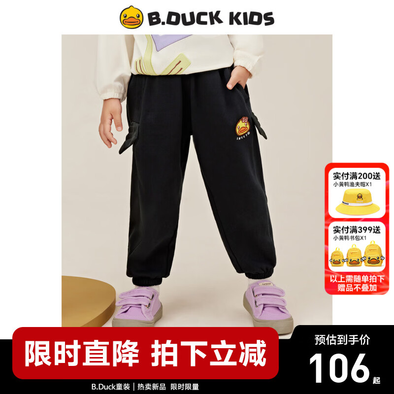 B.Duck小黄鸭童装女童卫裤宝宝长裤束脚春季儿童运动裤子 黑色 110 cm