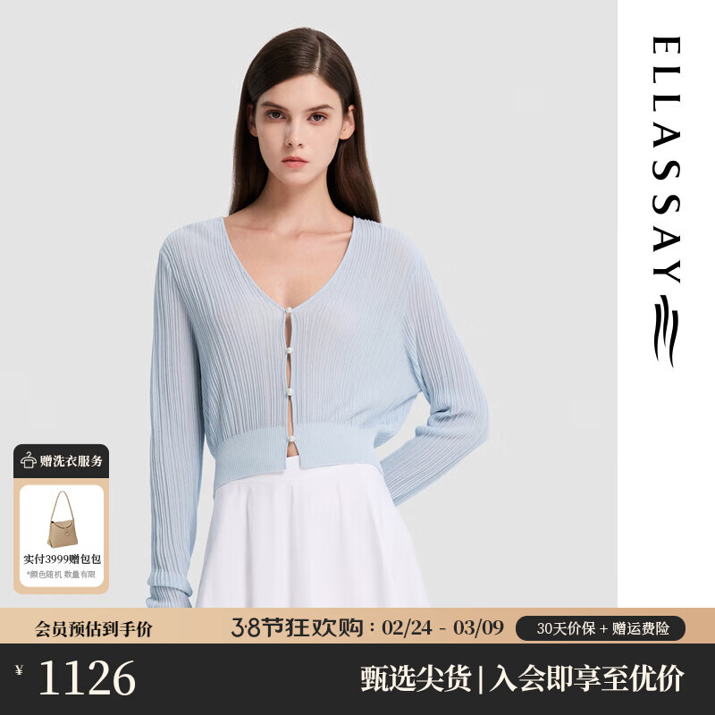 ����˼��ELLASSAY��2026�ļ��¿����������ſ��������������֯��ŮEWB372M00900 ������ XS