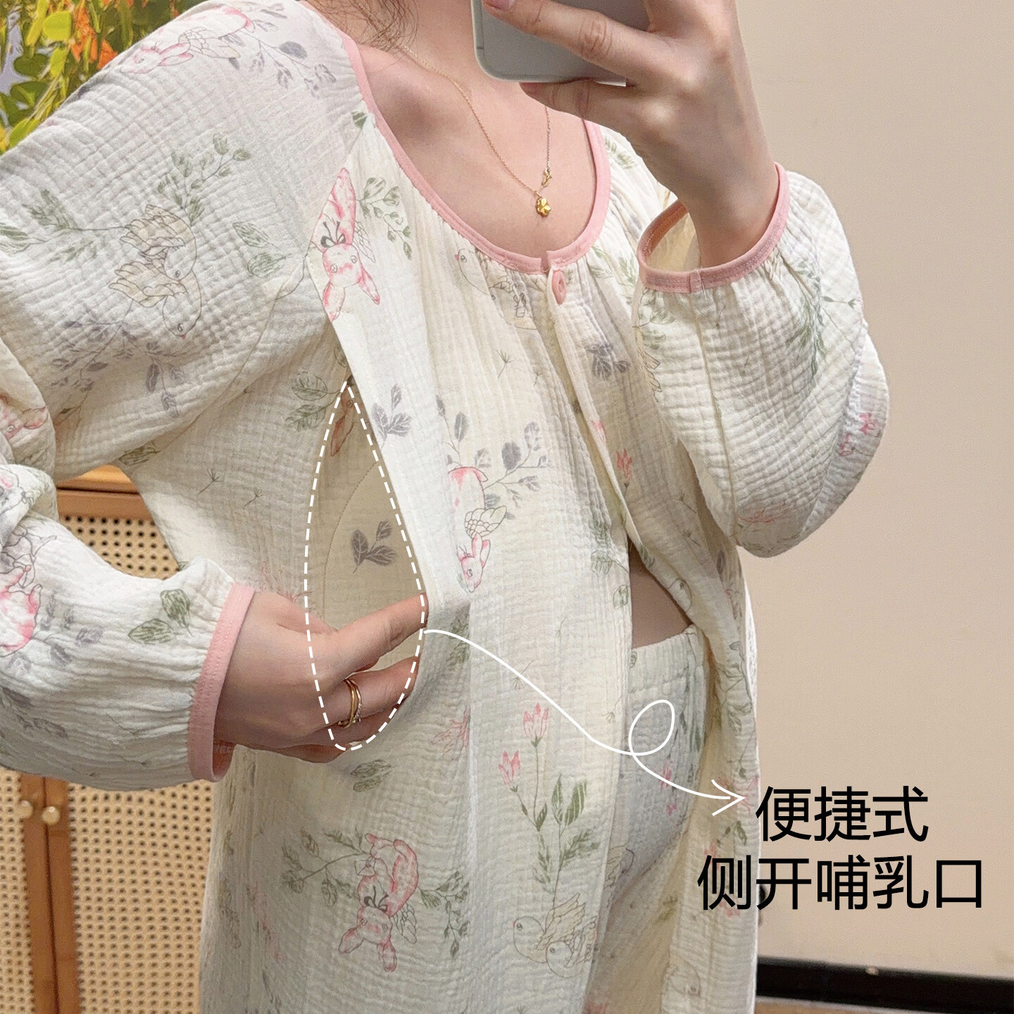 ARTFULMOM英国哺乳睡裙医院待产裙孕妇生产服进产房纯棉纱布长款月子服套装 粉色【单裙】 L【建议体重：90-120斤】