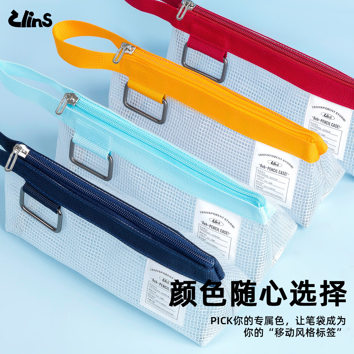 梓霖社防污双层笔袋男孩初中透明大容量防水耐脏易清洁铅笔盒三角式手提文具盒学生考场专用高颜值ins风 【2个超值装】红色+浅蓝