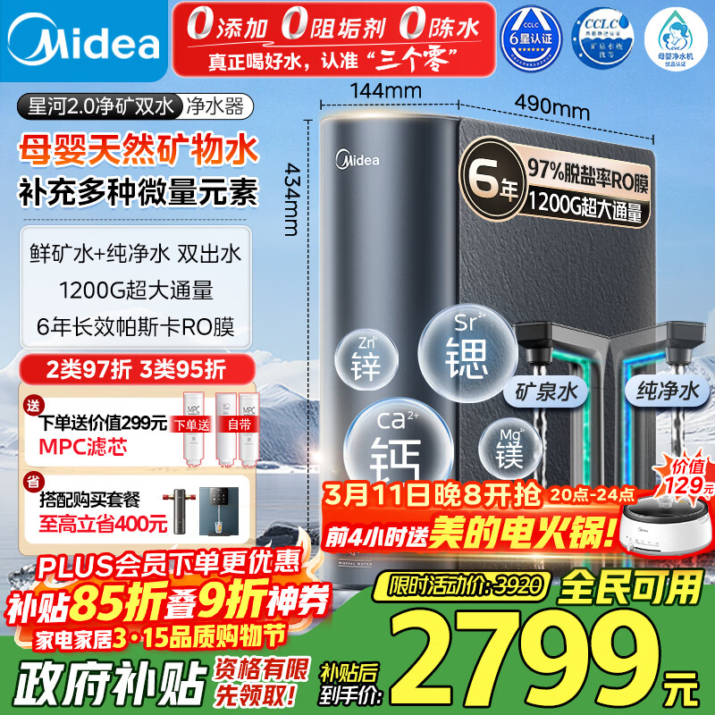 ���� �Ǻ�2.0���� ��ˮ�� 1200G 2665Ԫ