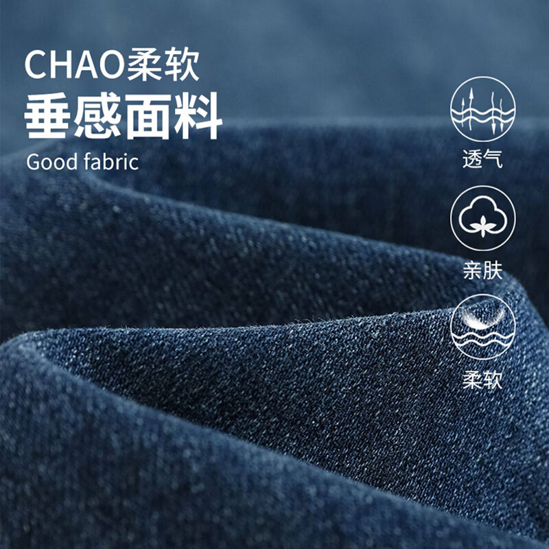 浪莎天丝牛仔裤女春季新款小个子高腰双扣休闲裤宽松显瘦垂坠阔腿裤女 复古蓝 【天丝呼吸面料】 L 【推荐96-110斤】