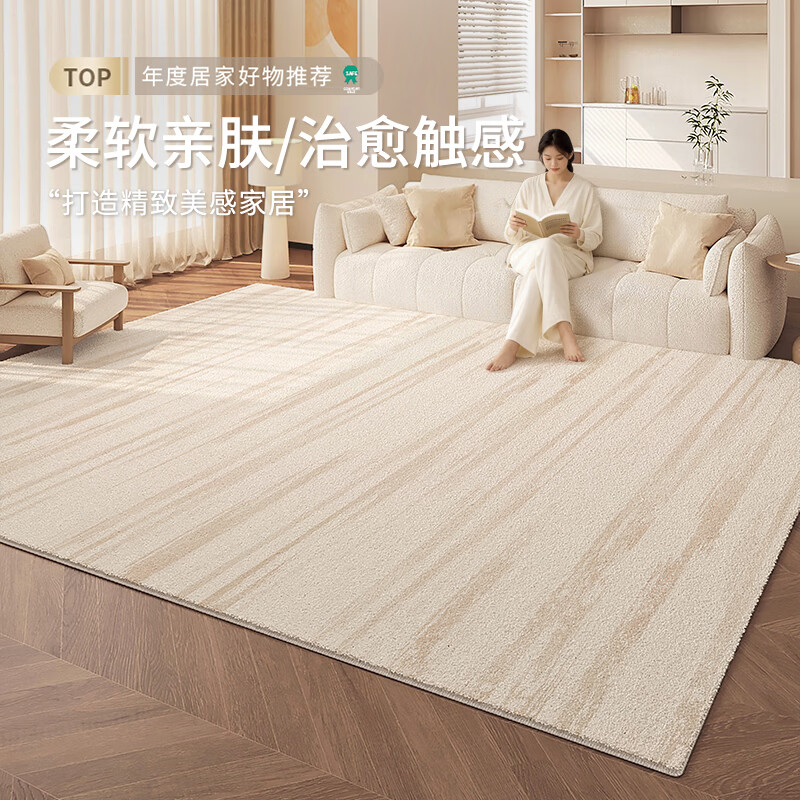 布迪思地毯客厅2026新款免洗可擦奶油风轻奢高级防水卧室地垫加厚防滑 s仿羊绒-知闲 定制尺寸联系客服