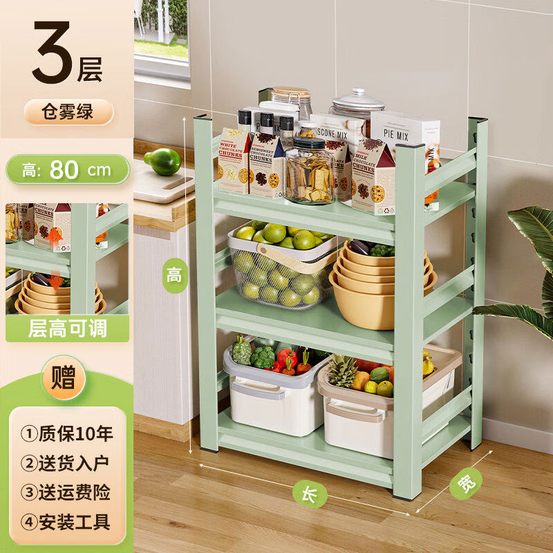 接运猫厨房置物架落多层微波炉烤箱多功能收纳架子家用彩色储物柜货架 3层80cm高 长70宽45点7cm只有黑色
