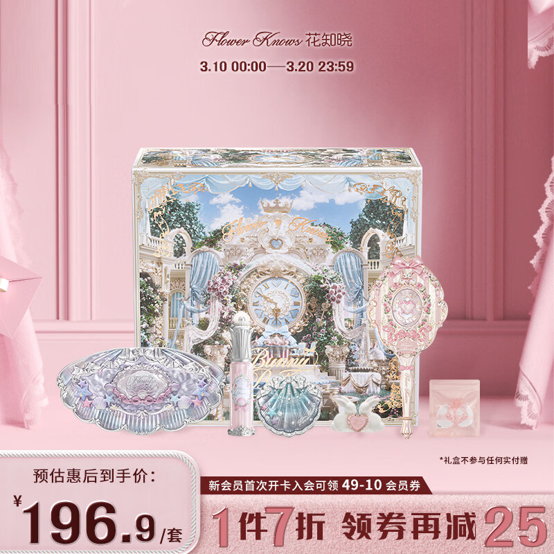 ��֪������������о����۴���������Ӱ����Ů������ ���������䱴粲� 196.9Ԫ